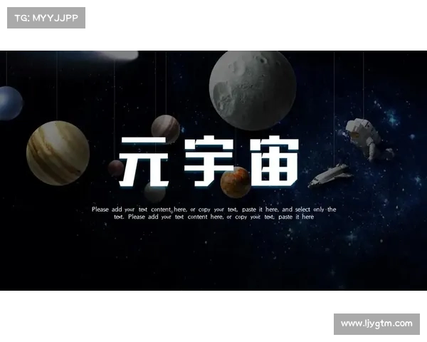 NBA元宇宙观赛体验升级虚拟互动与沉浸式观看开创体育新纪元