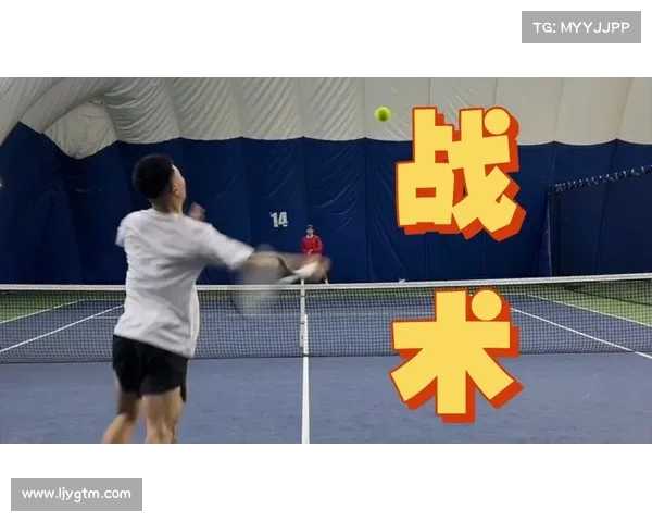 网球比赛中的底线对抗技巧分析与战术运用探讨