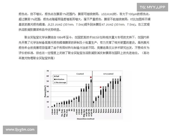德甲赛事节奏加快：解析速率提升对比赛策略和球员表现的影响
