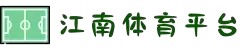 江南官方网站-江南jiangnan(中国)